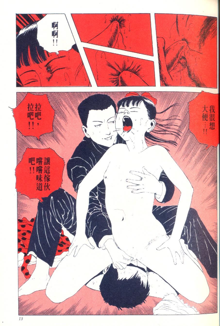 014