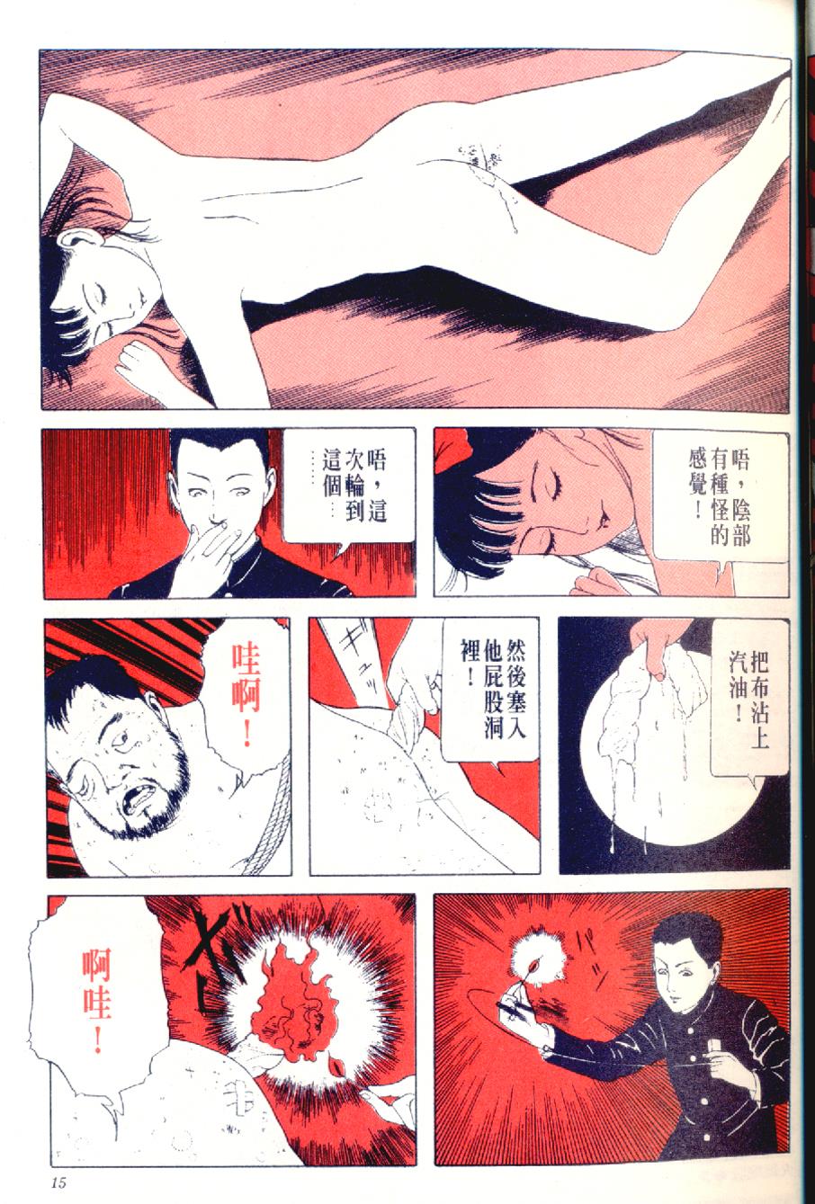 016