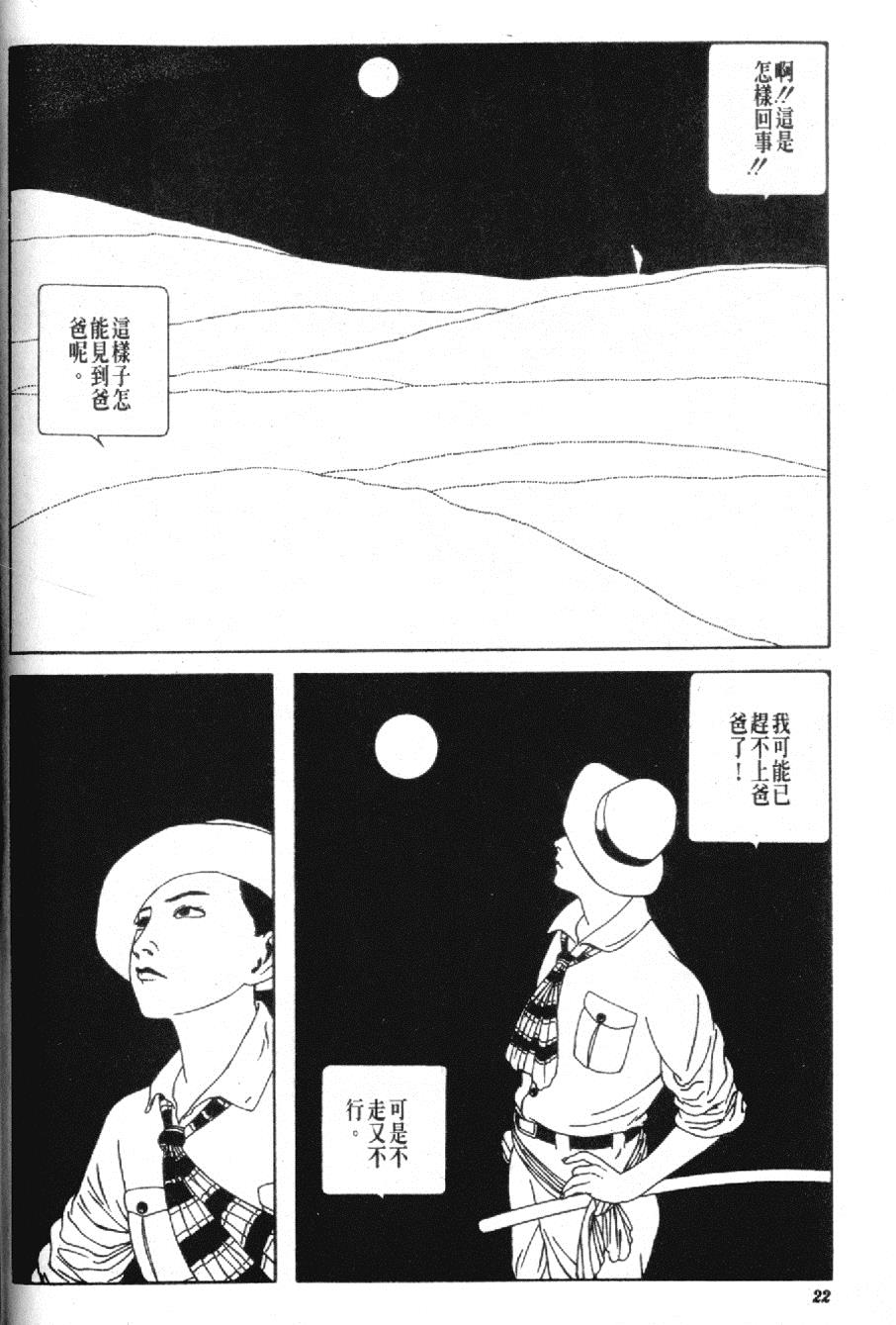 023