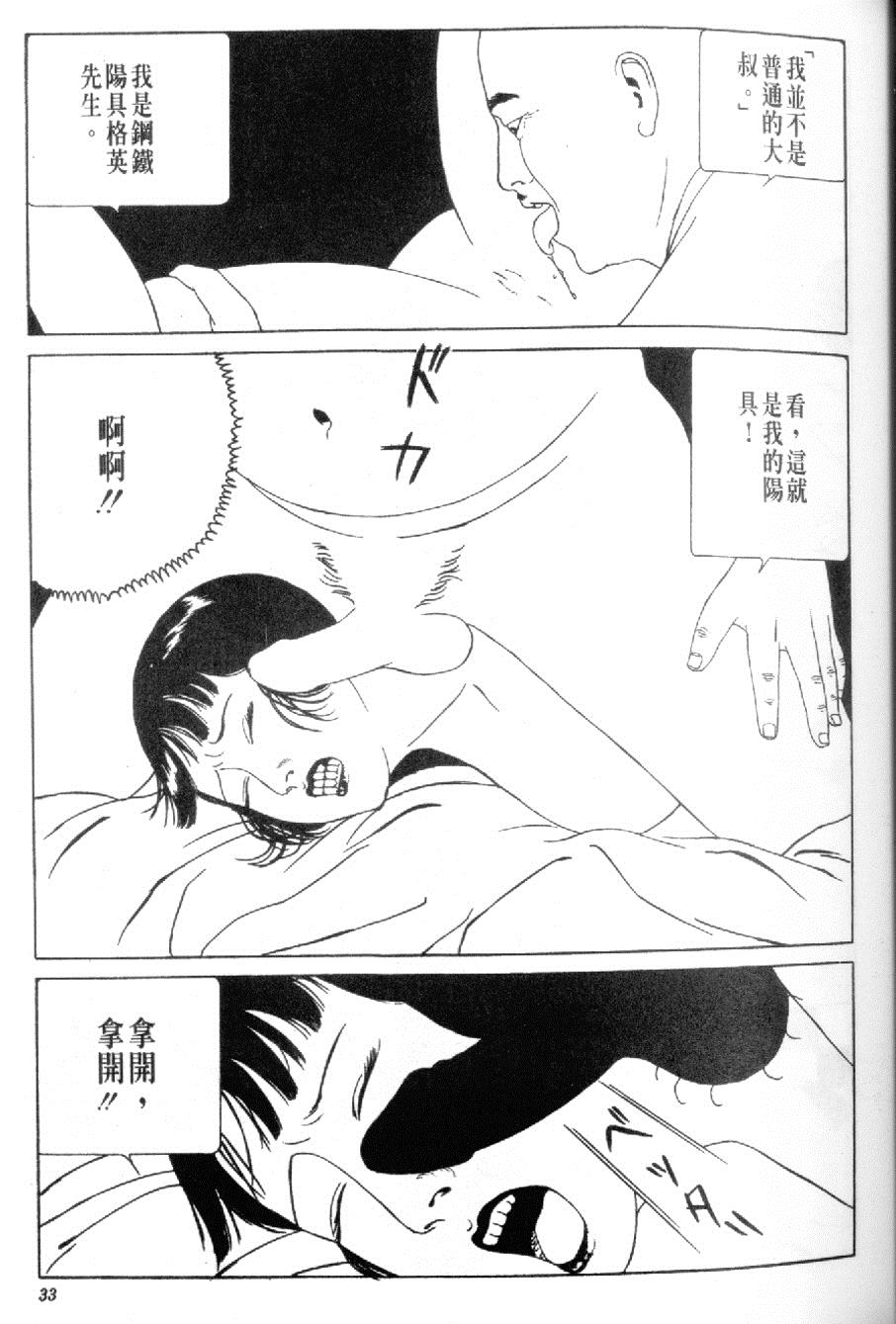 034