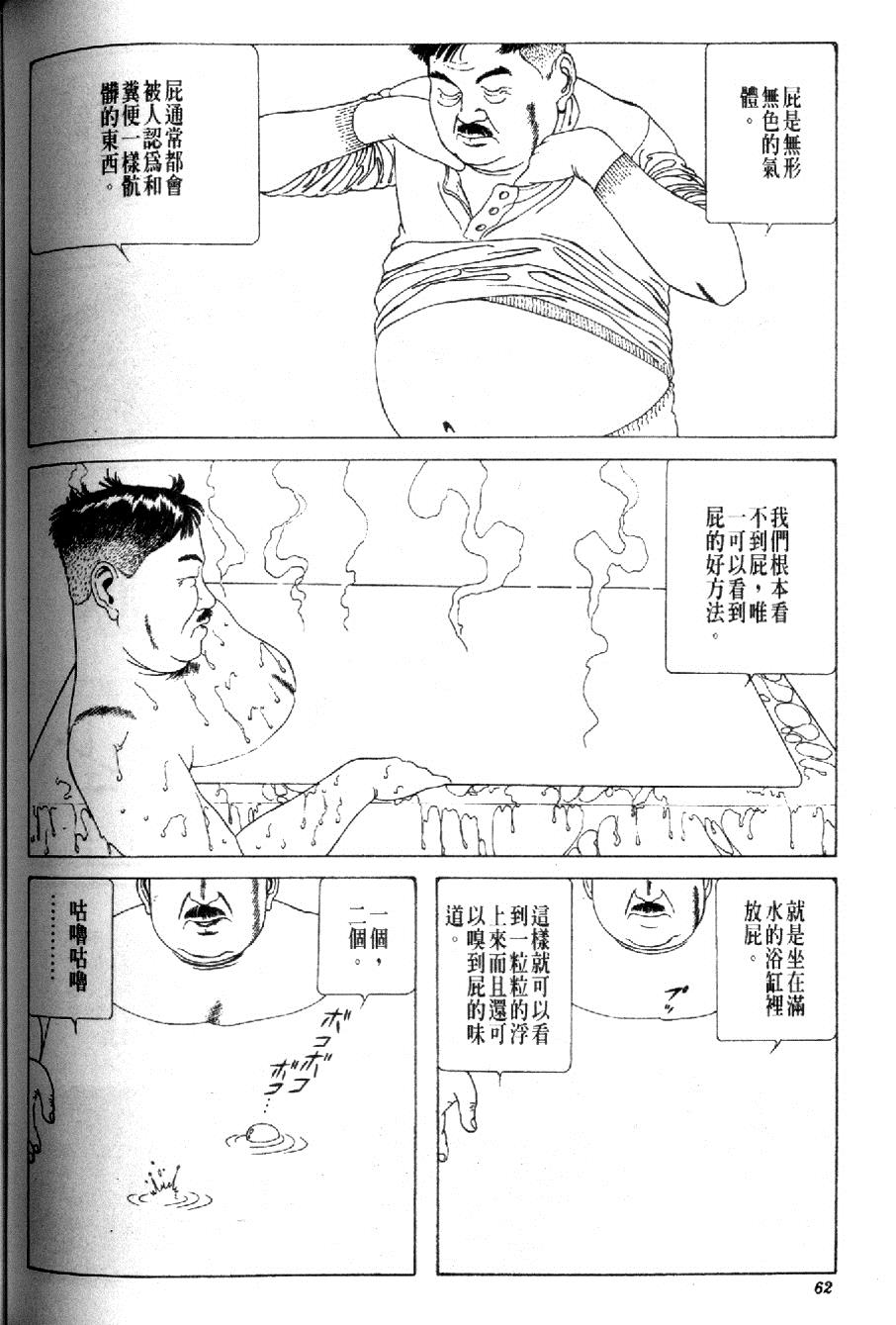 063