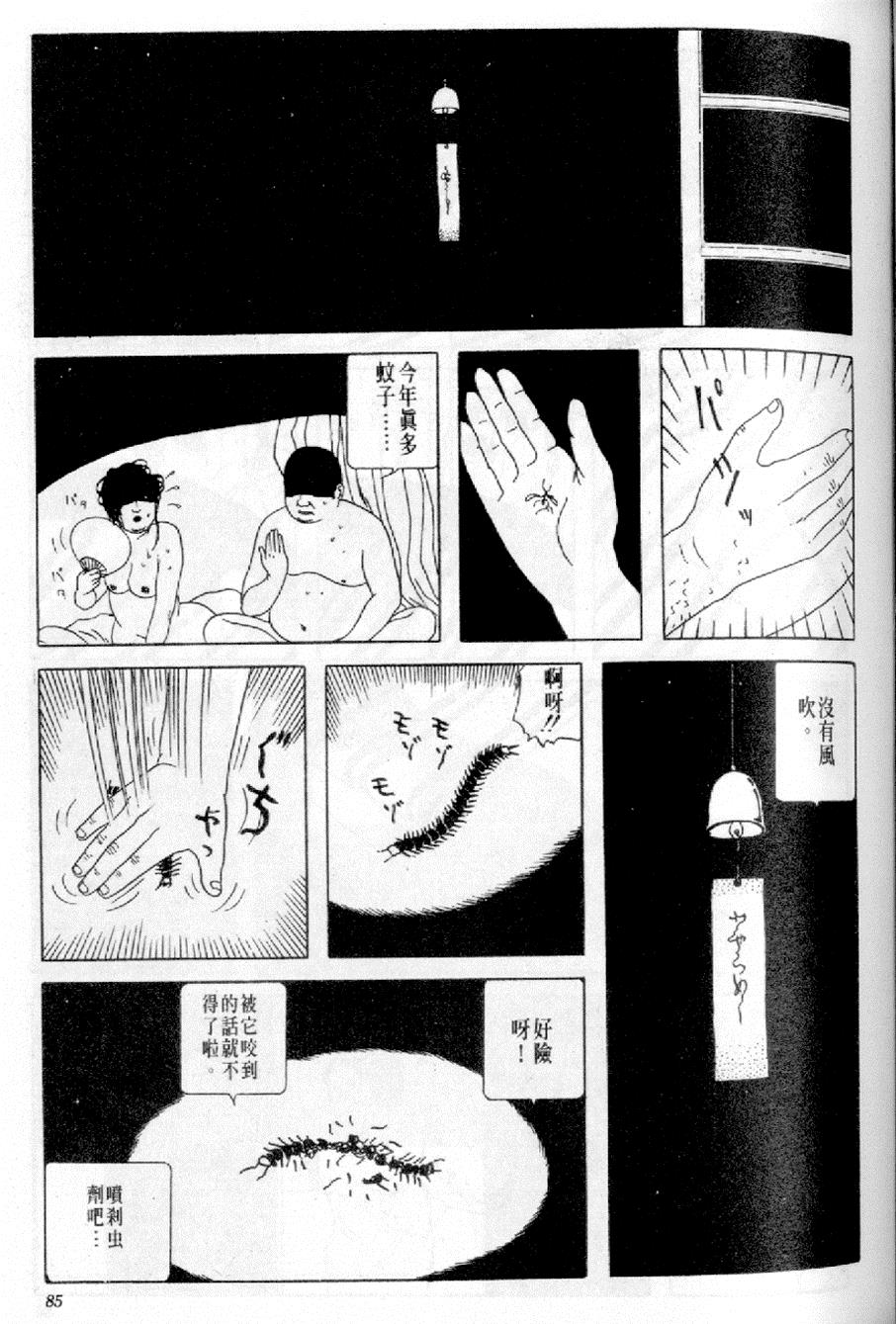 086
