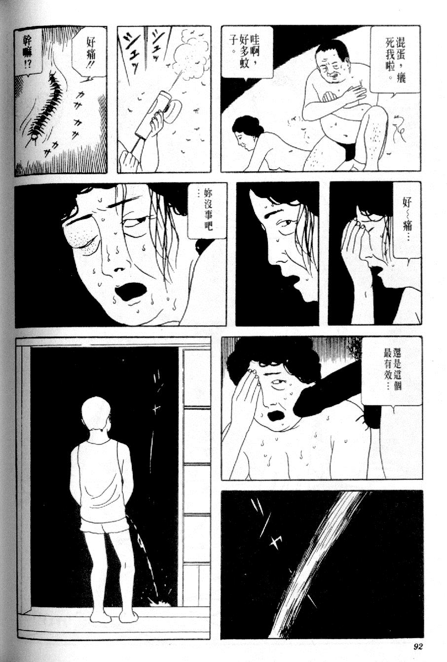 093