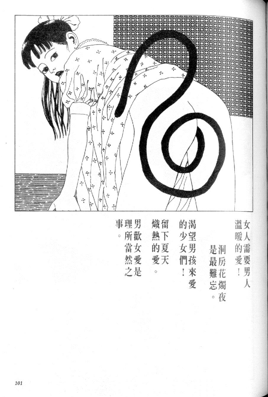 102