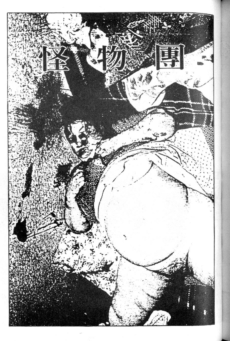 146