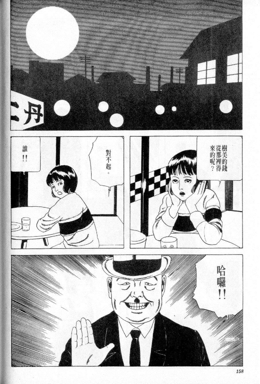 159