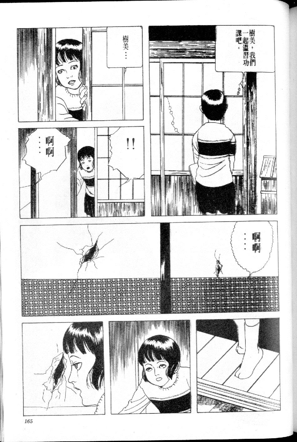 166