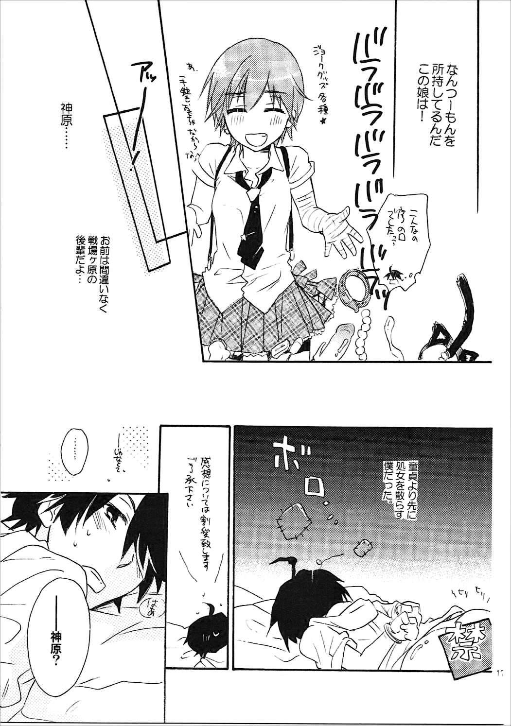 16