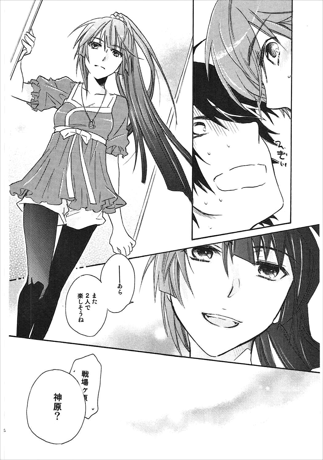 23