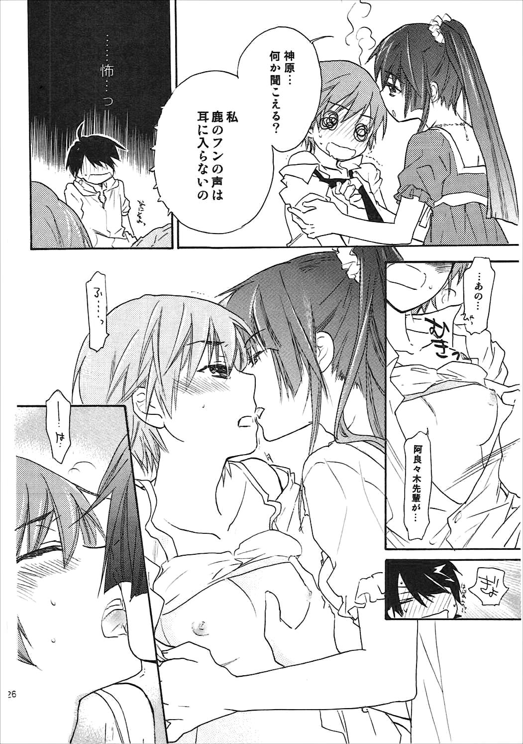 25