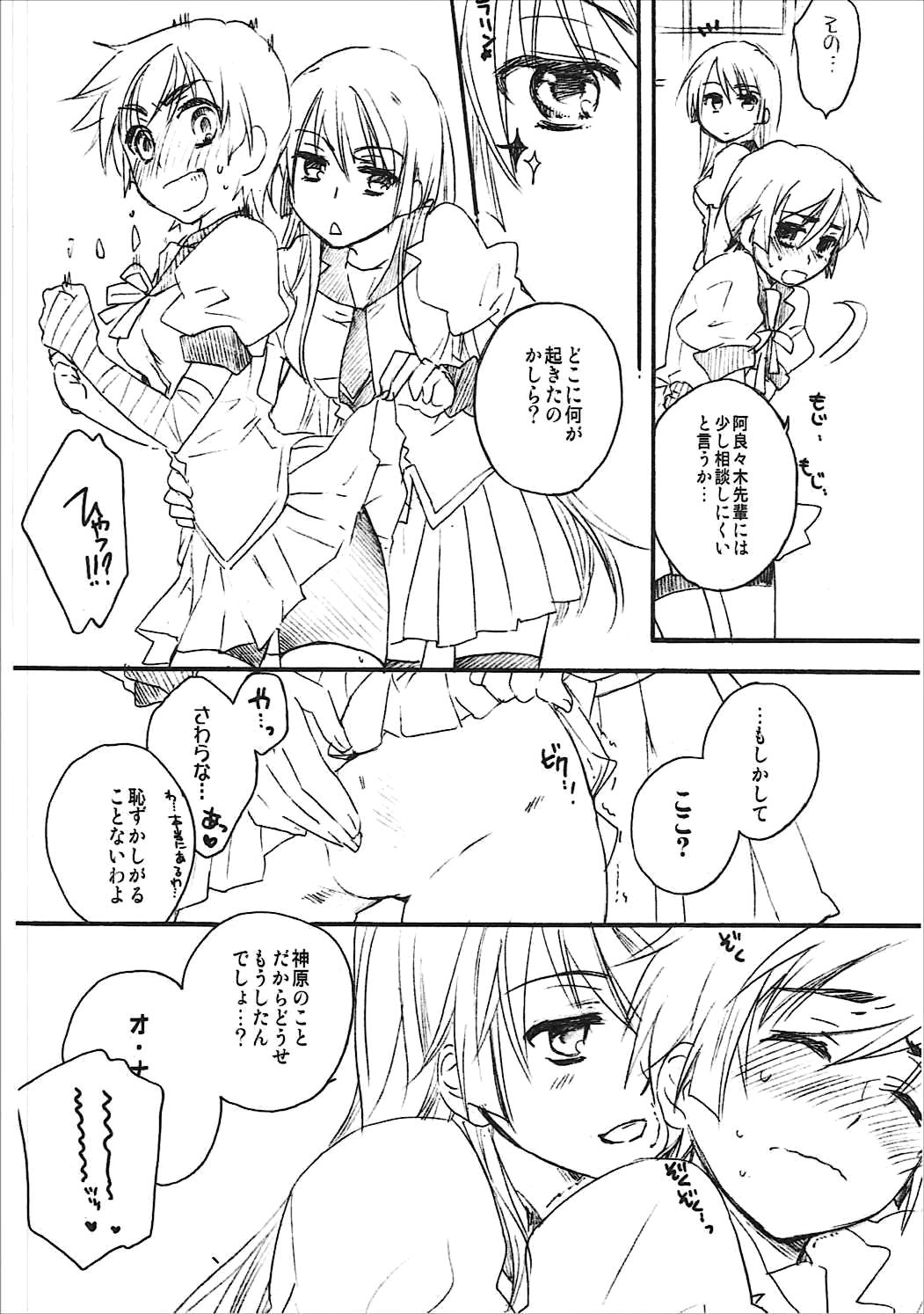 31