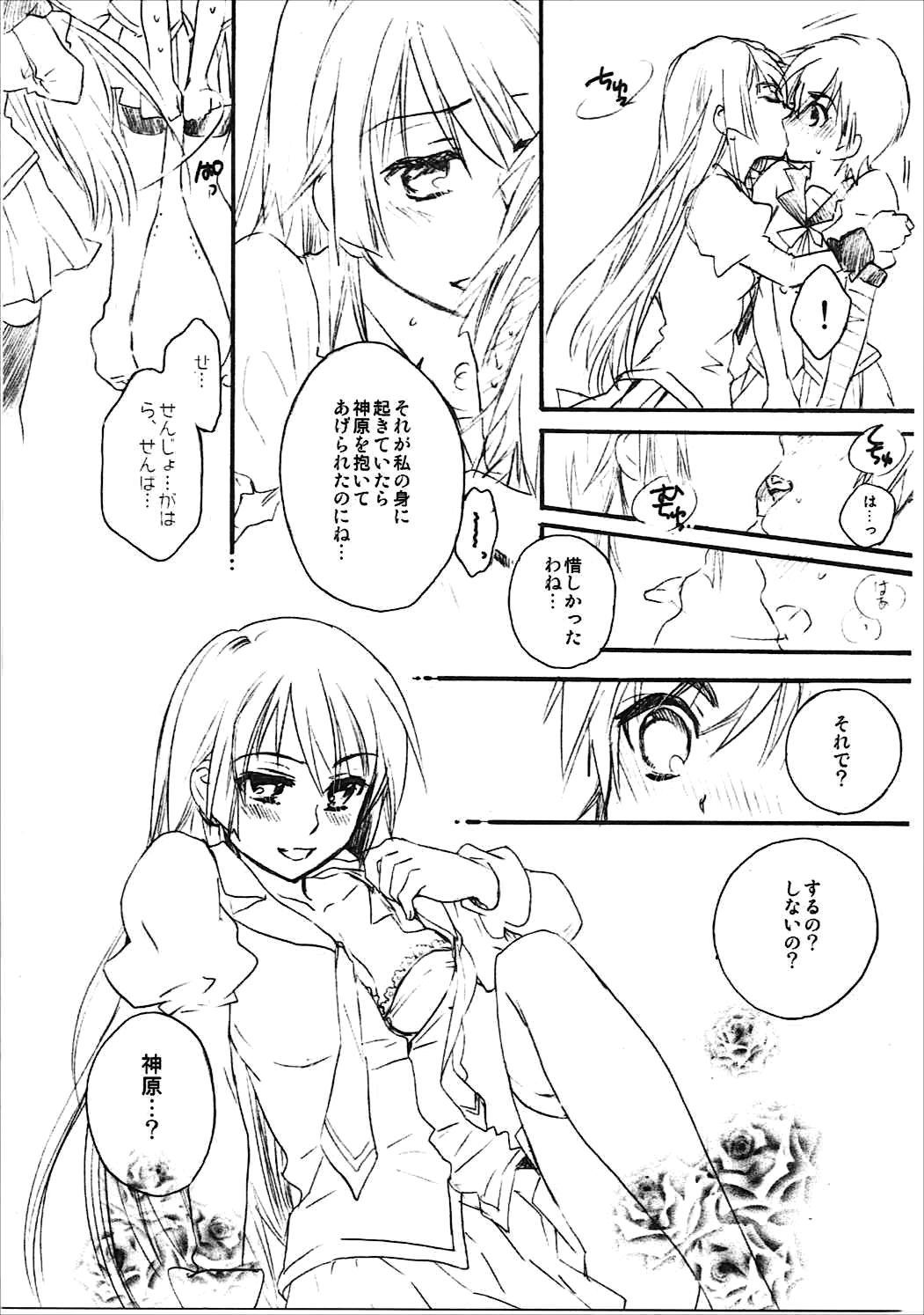 32