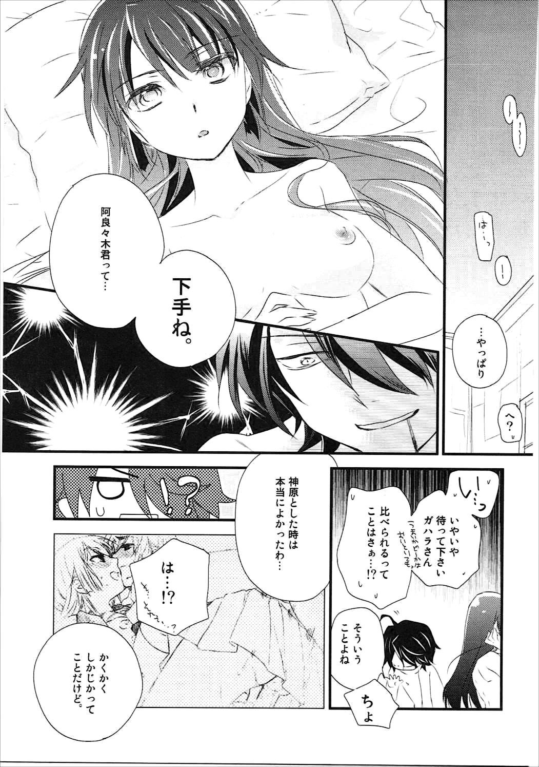 34