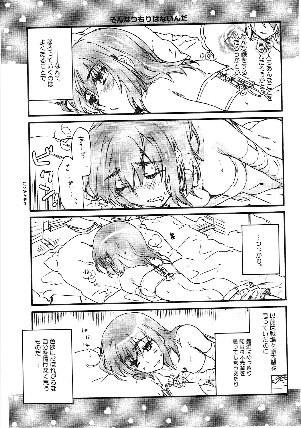 51