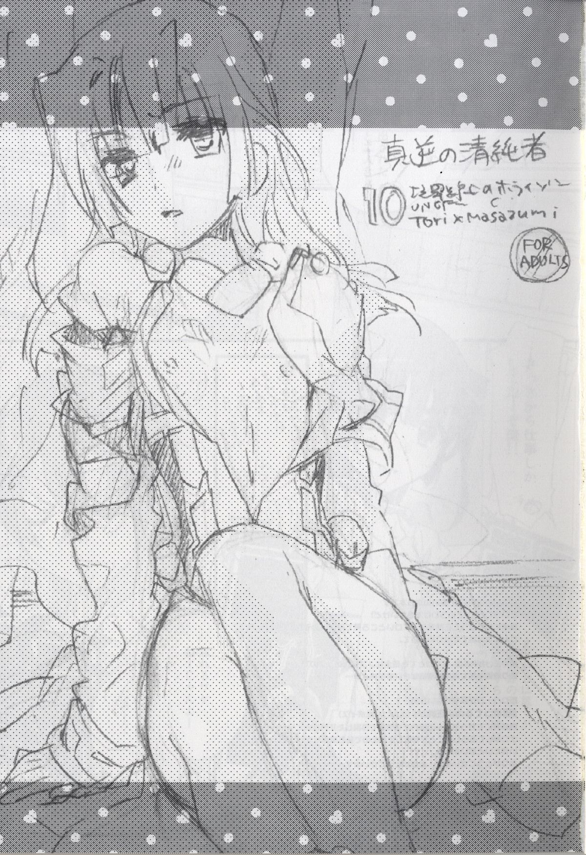 03