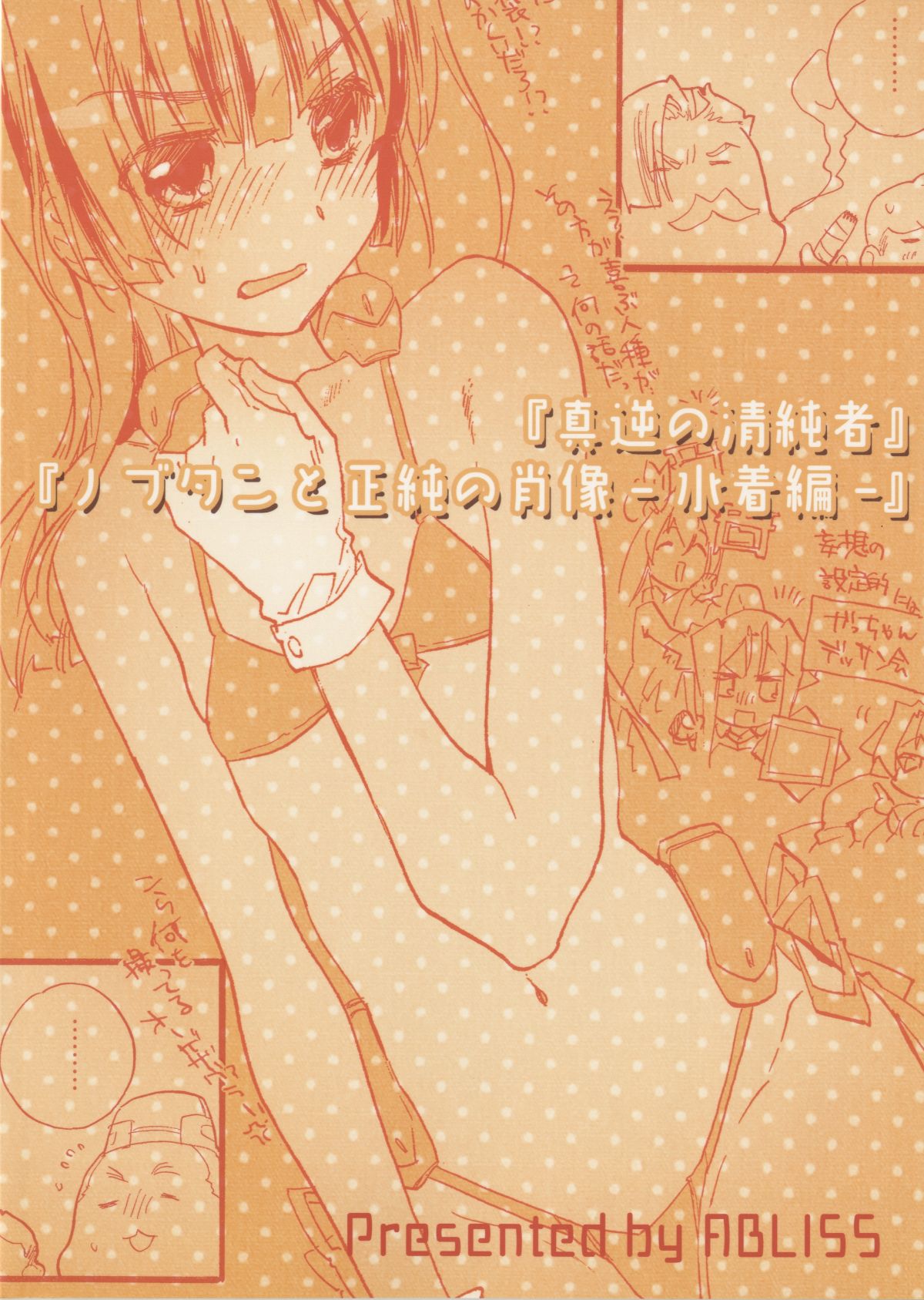 32