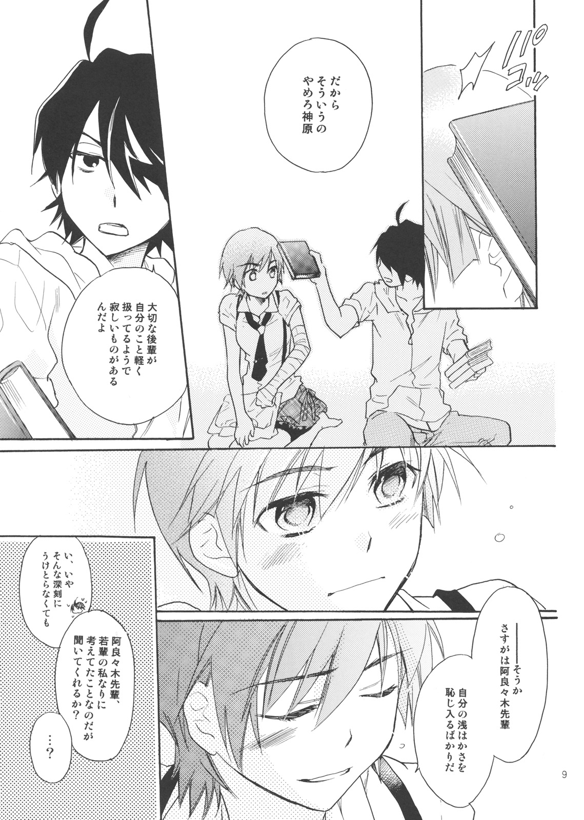 08