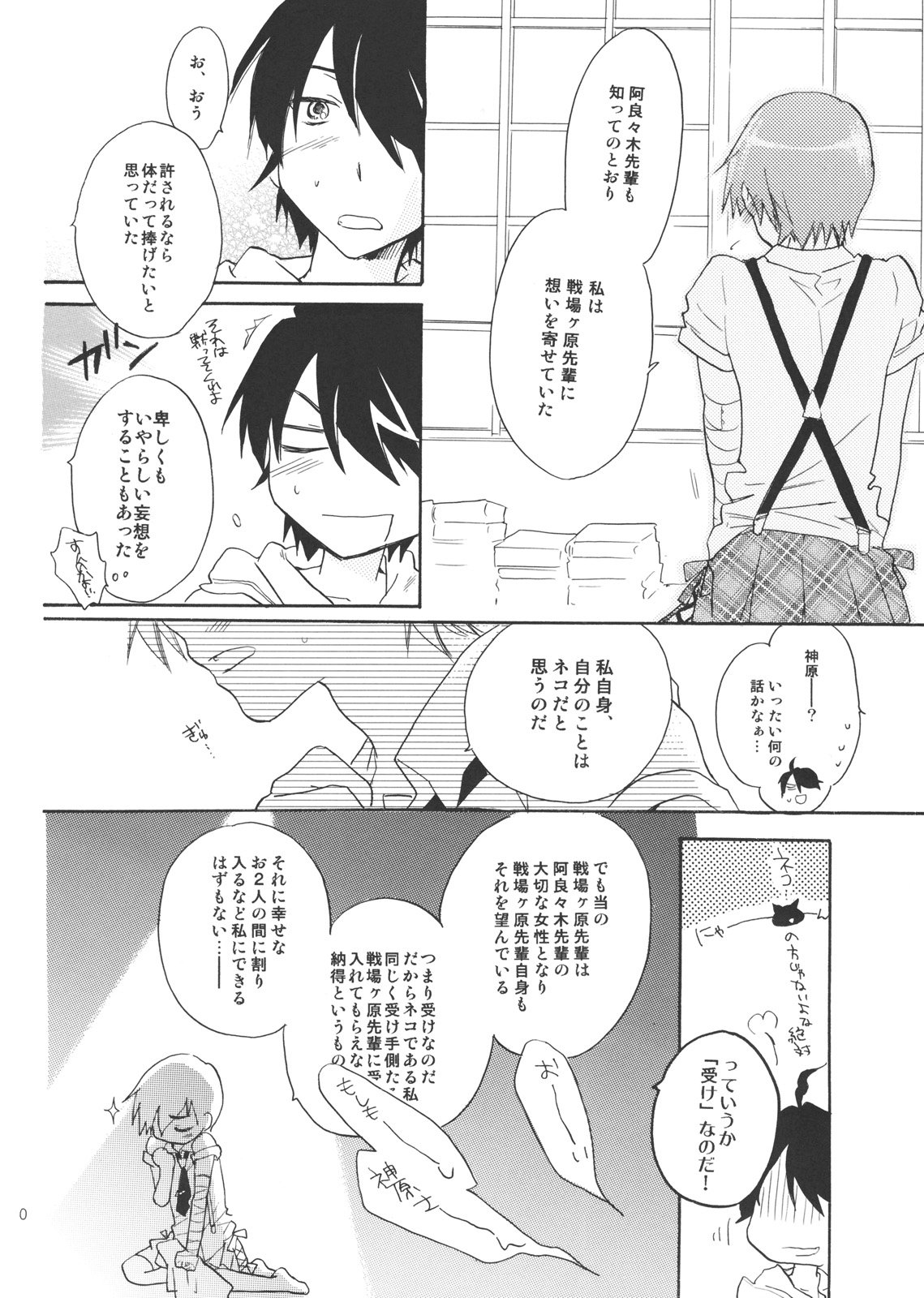 09