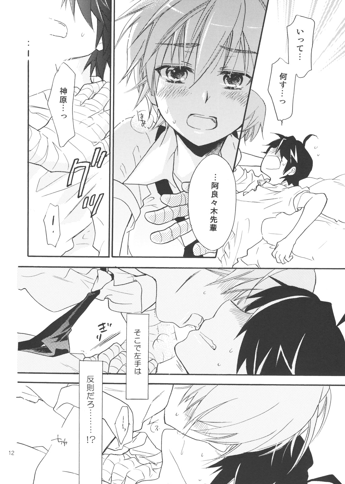 11