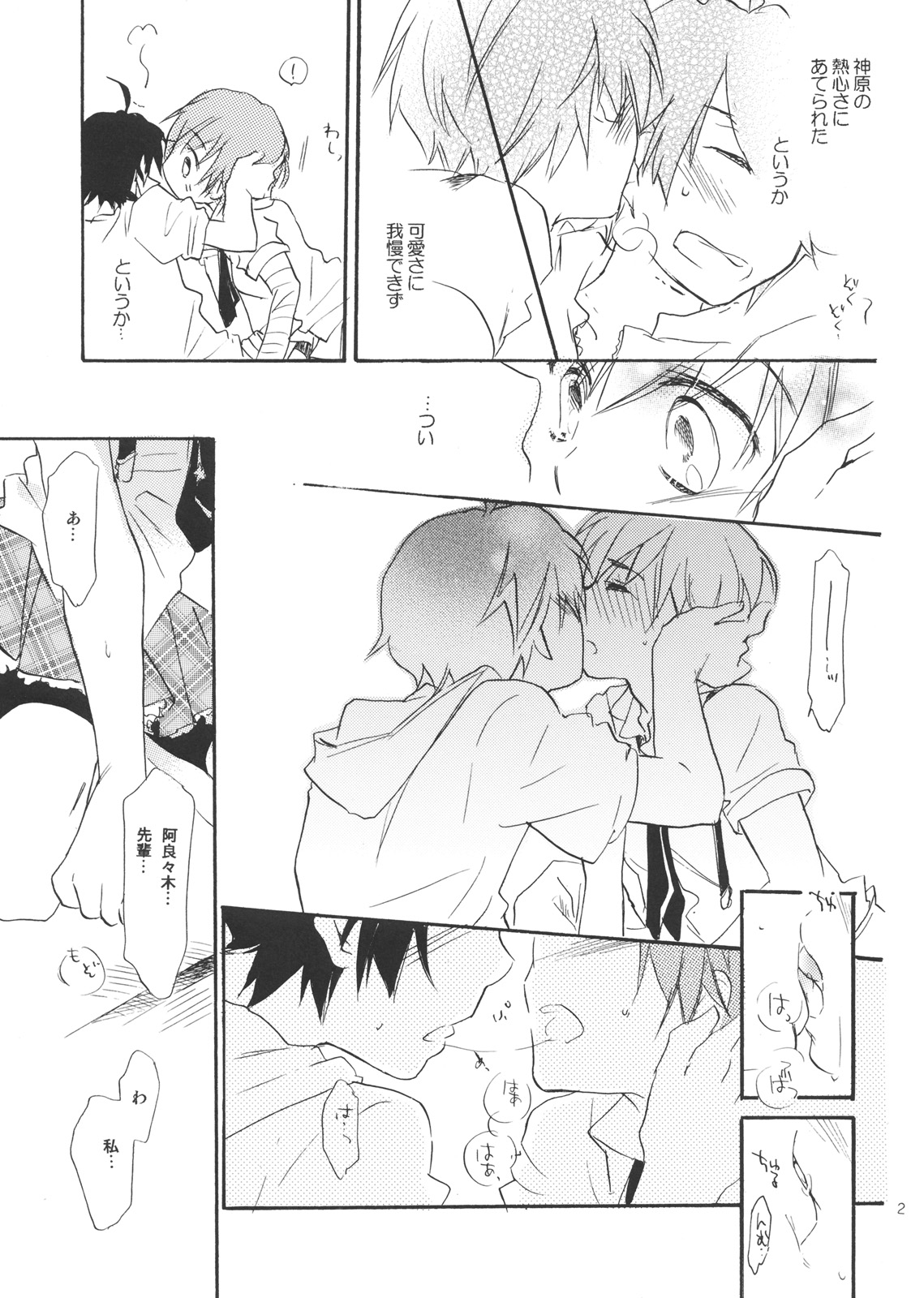 20