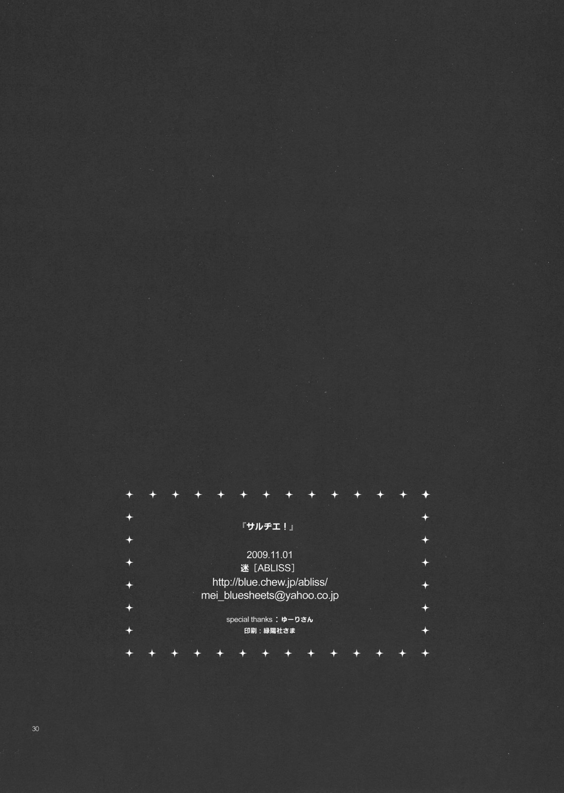 29