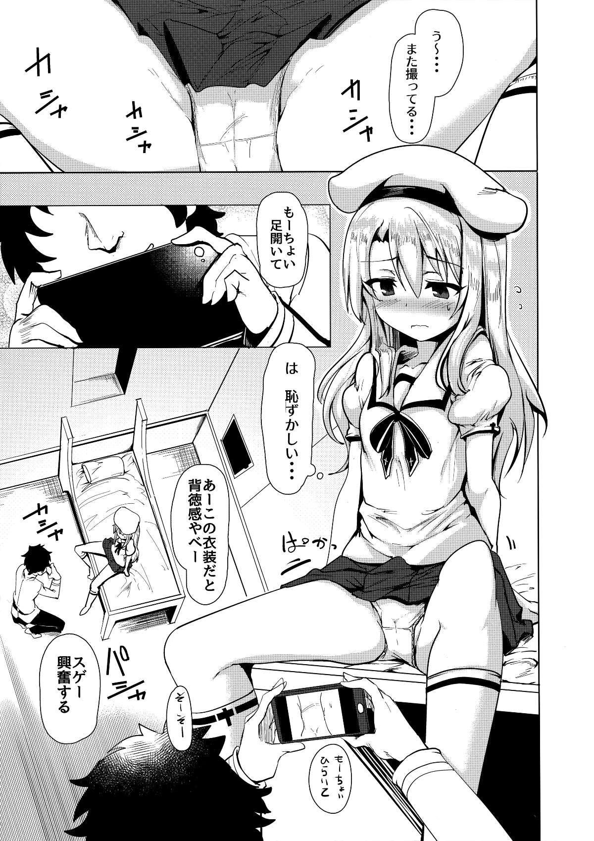 014