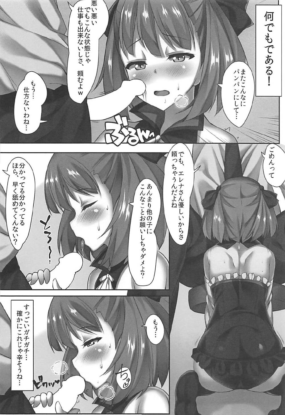 003