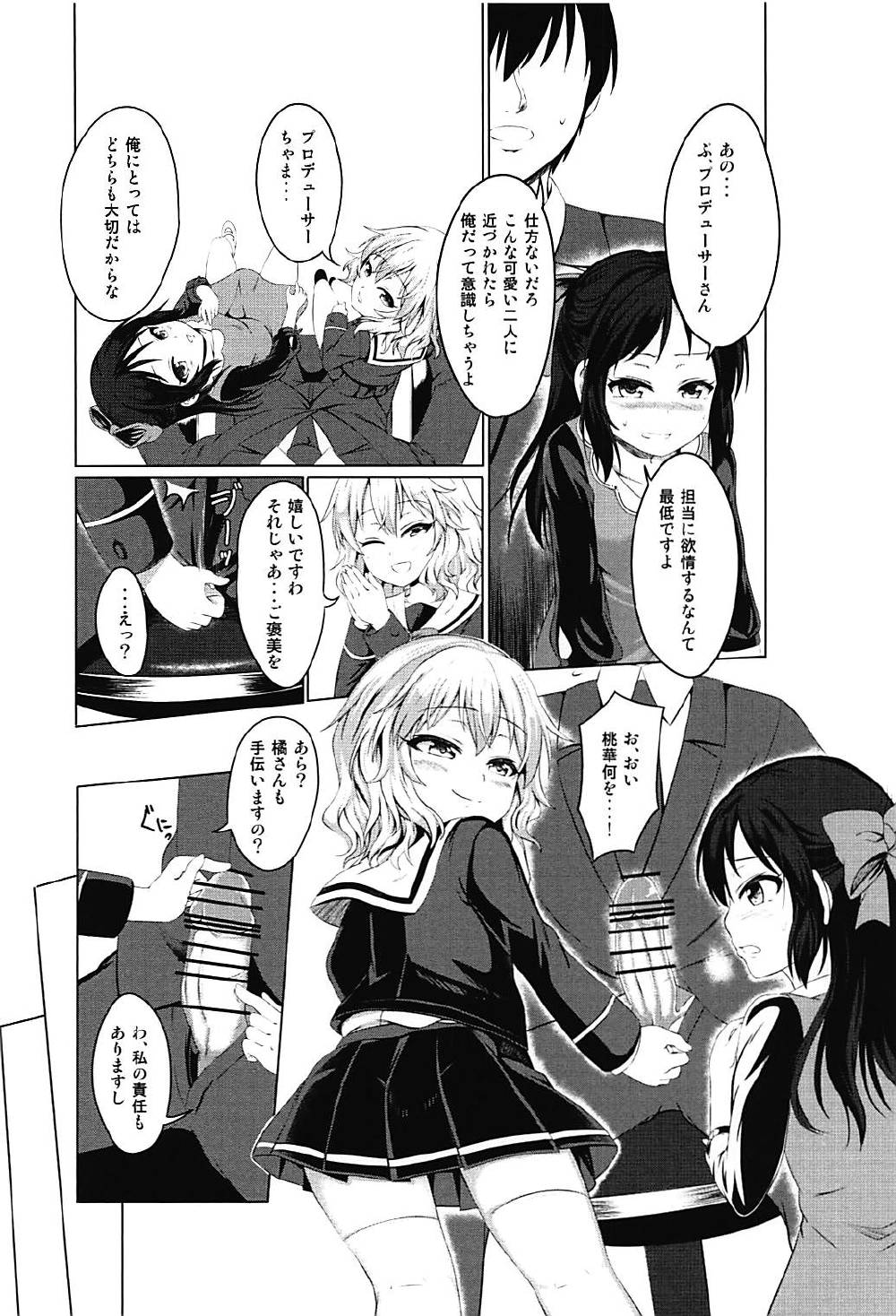 005
