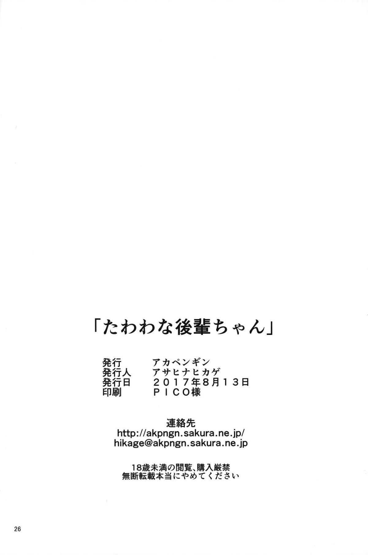 page_026