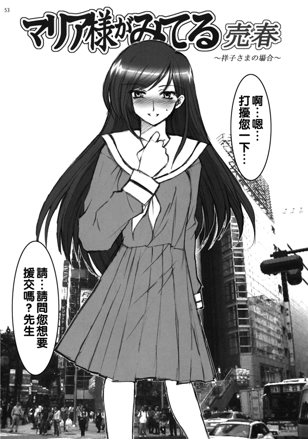 Maria_sama1_000