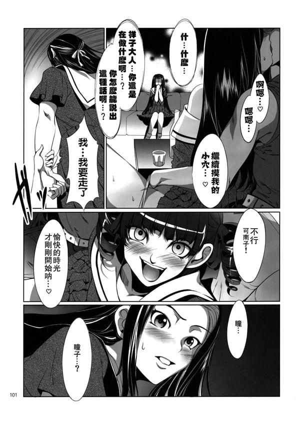 Maria_sama3_002