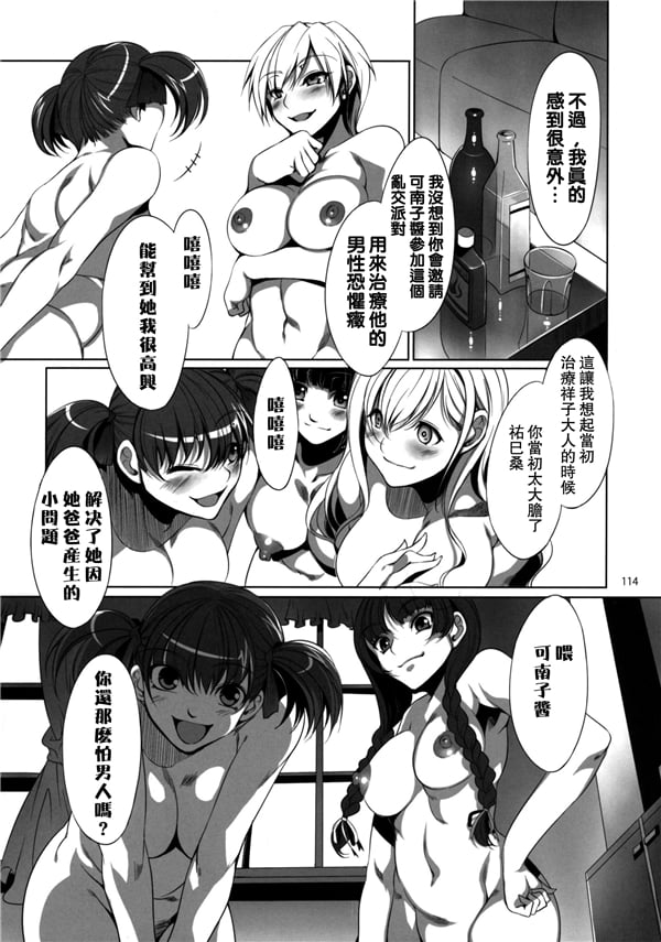 Maria_sama3_015