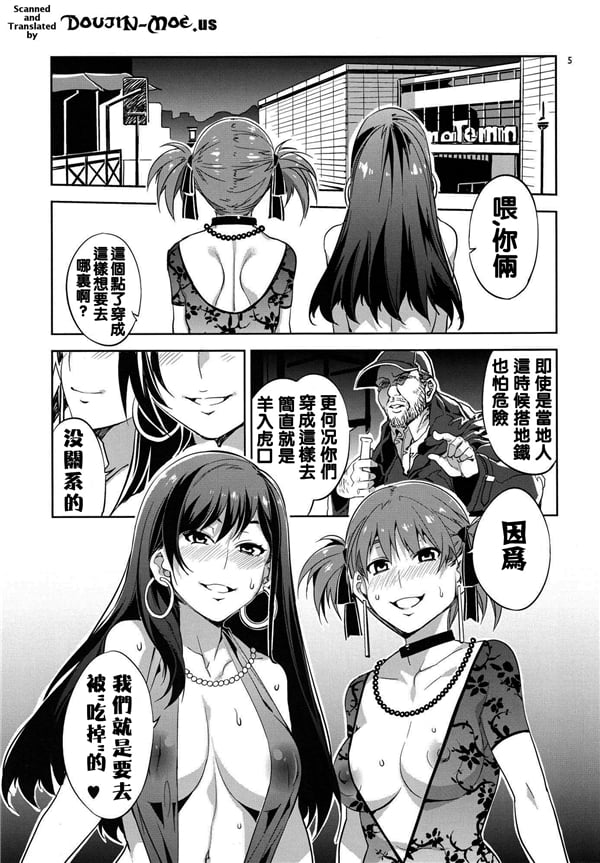 Maria_sama5_004