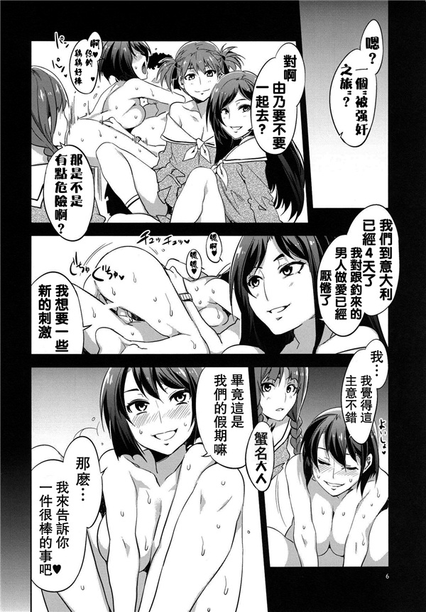 Maria_sama5_005