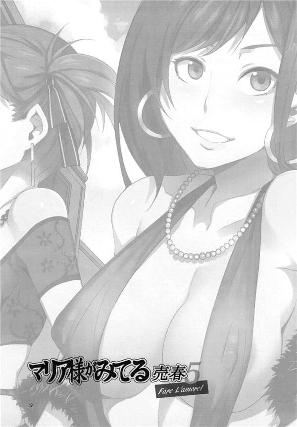 Maria_sama5_018