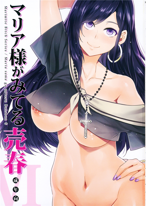 Maria_sama6_002