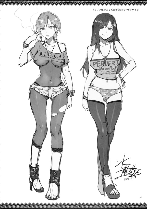 Maria_sama7_004