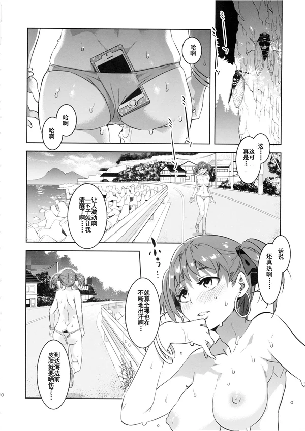 Maria_sama7_010