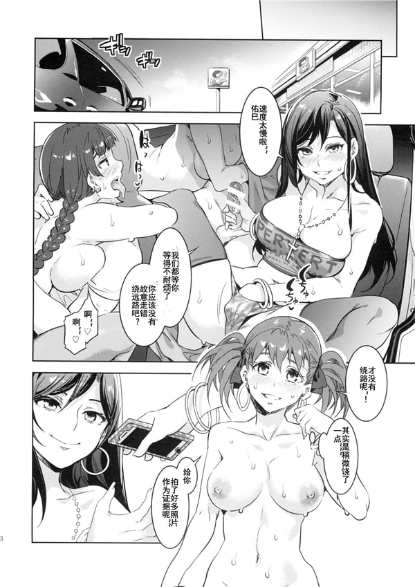 Maria_sama7_028