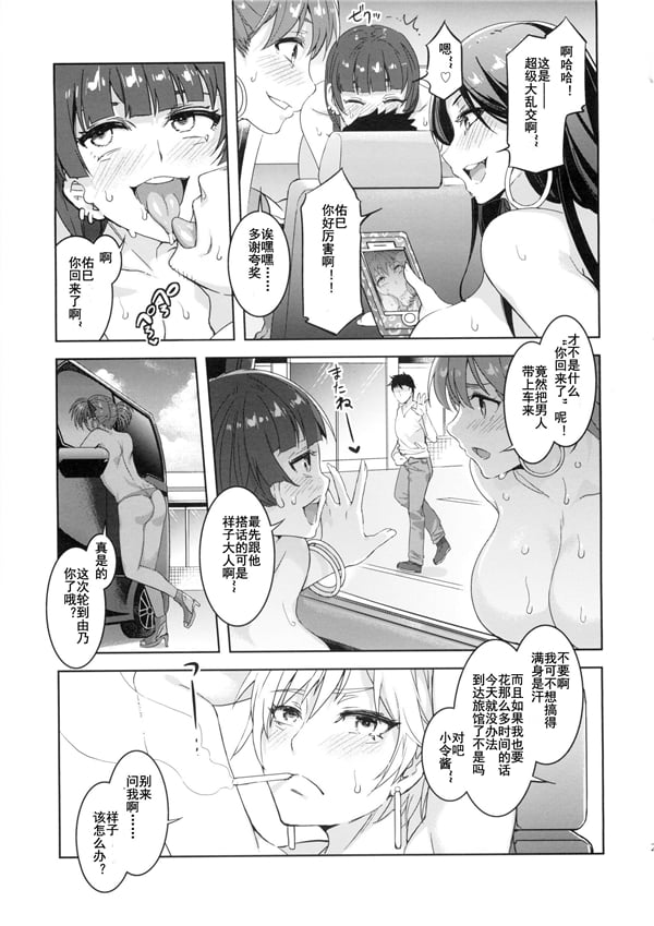 Maria_sama7_029