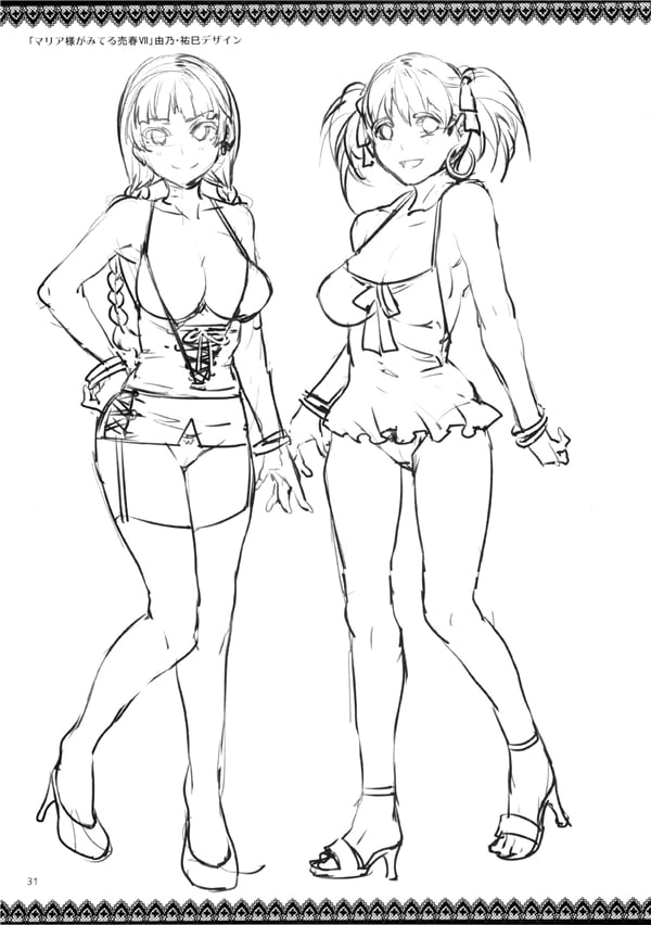 Maria_sama7_031