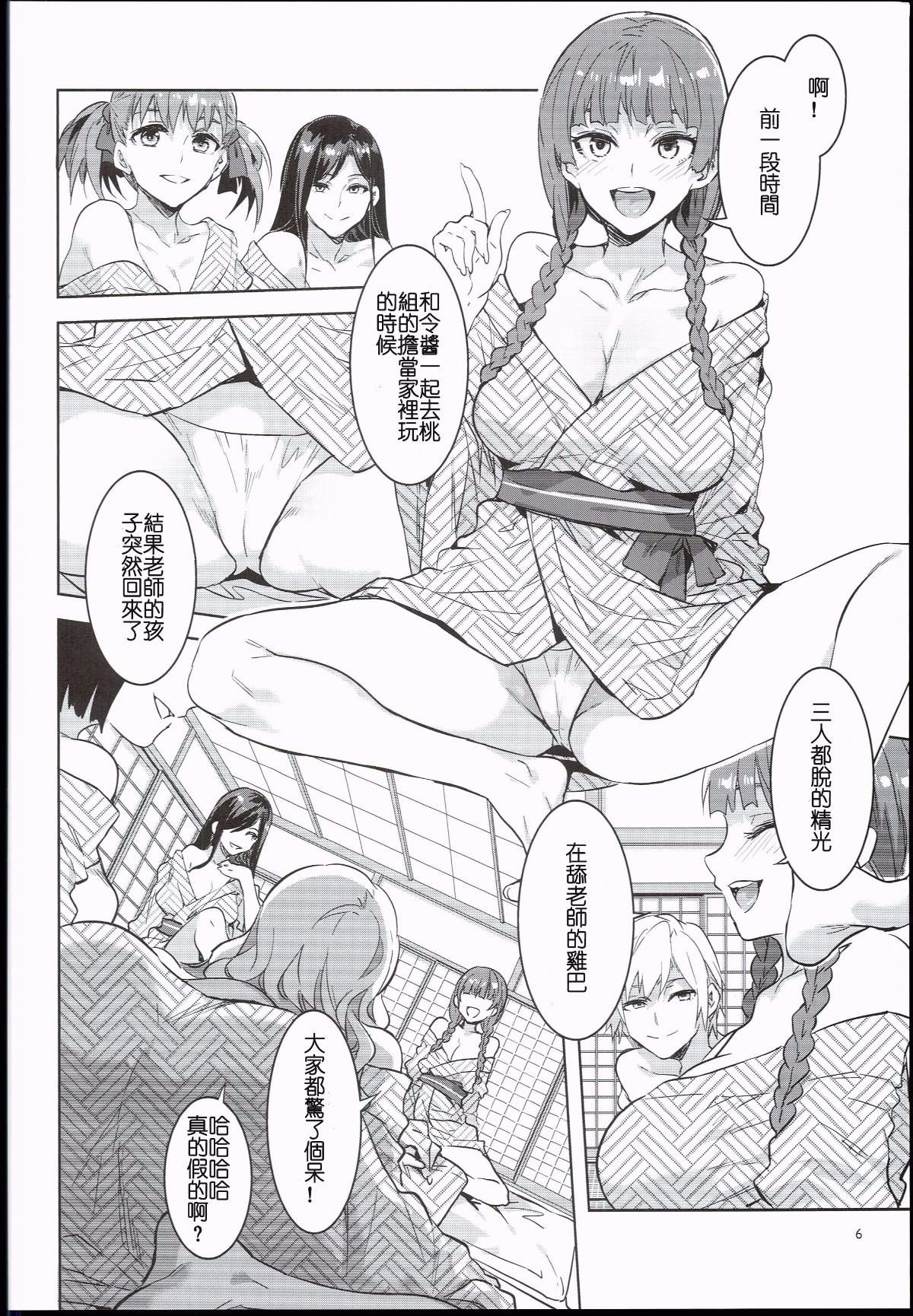 Maria_sama9_005