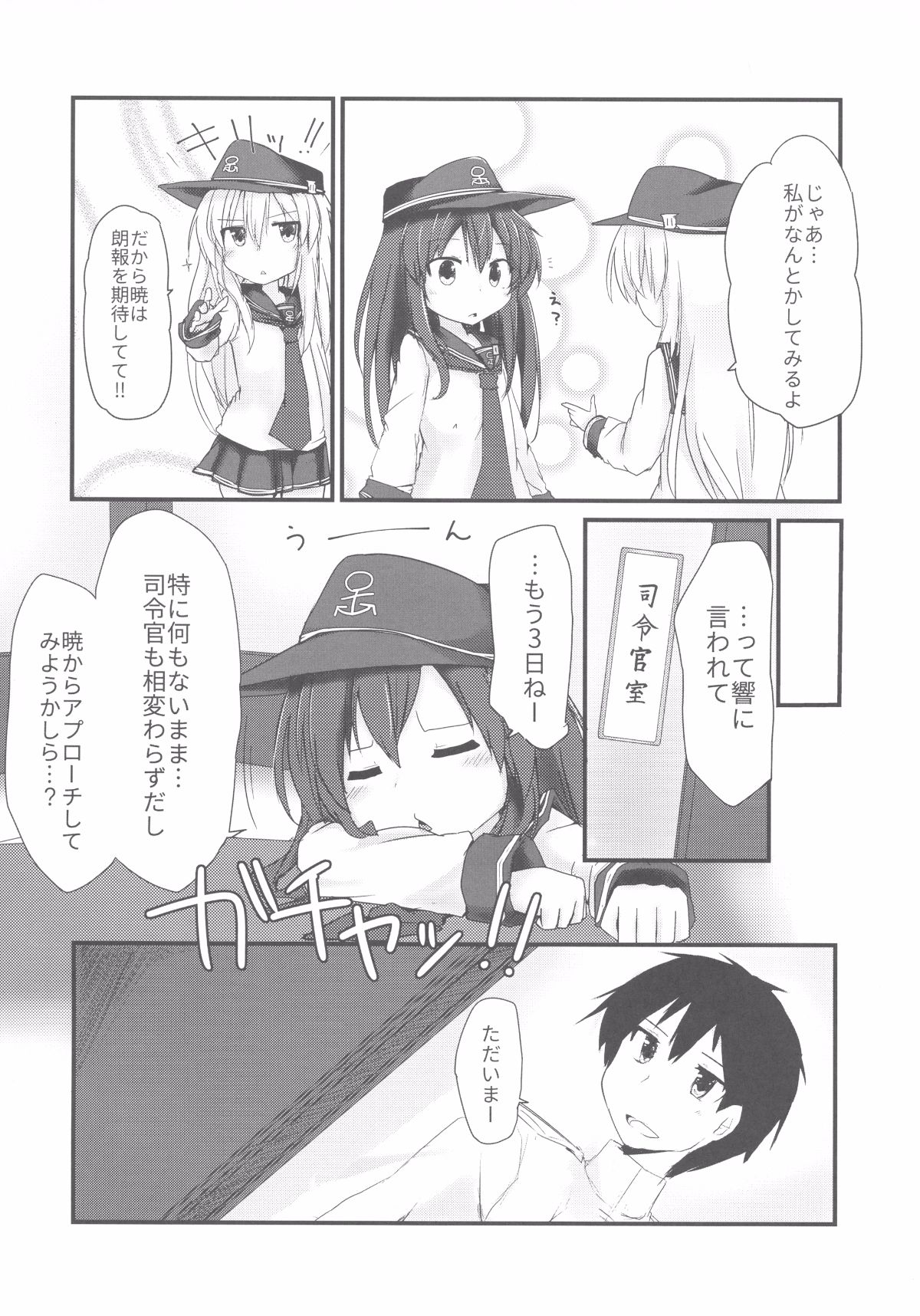003