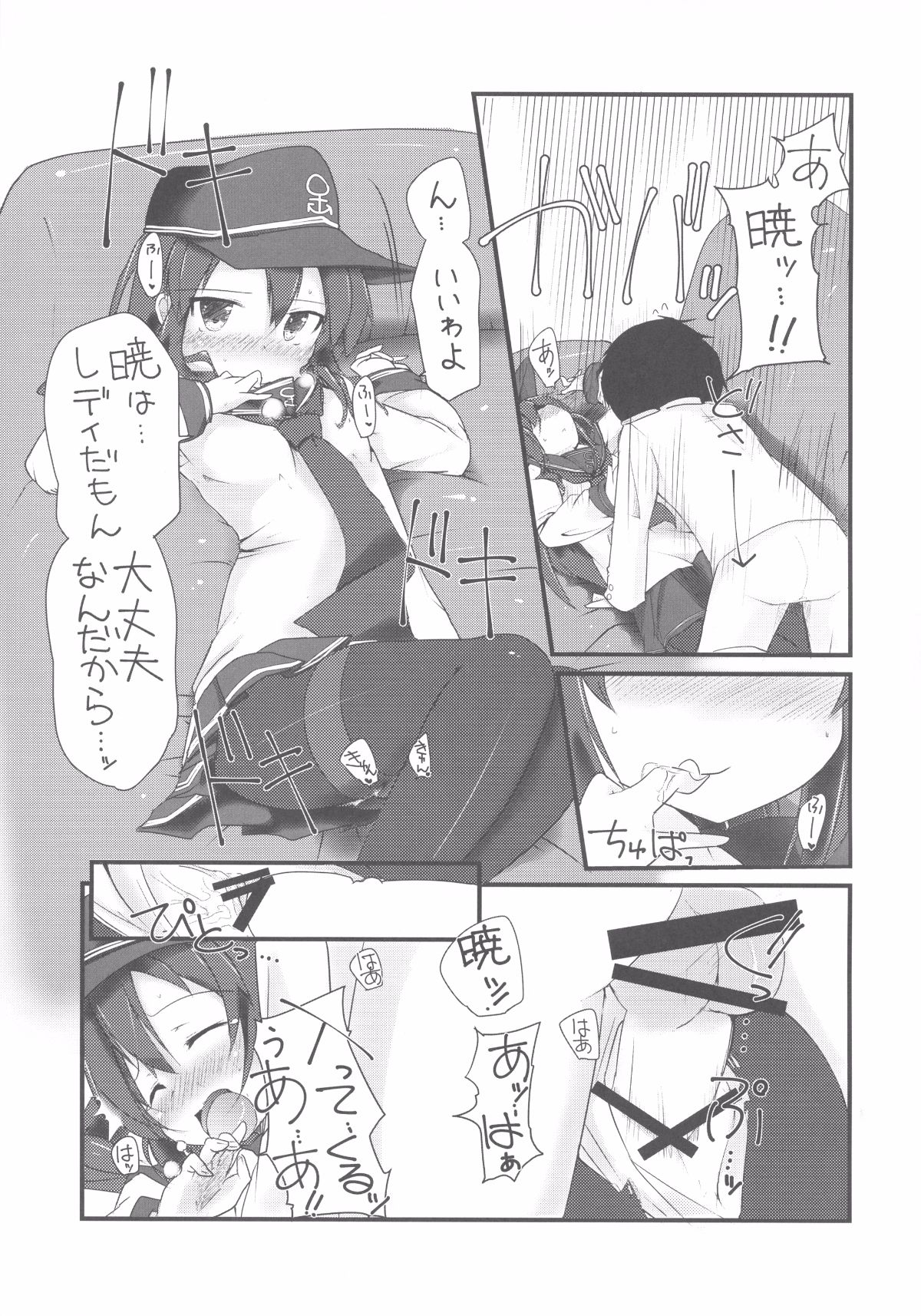 012