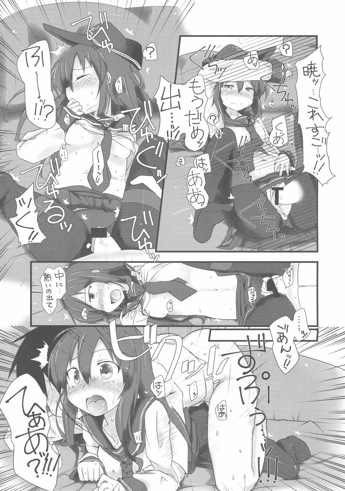 014