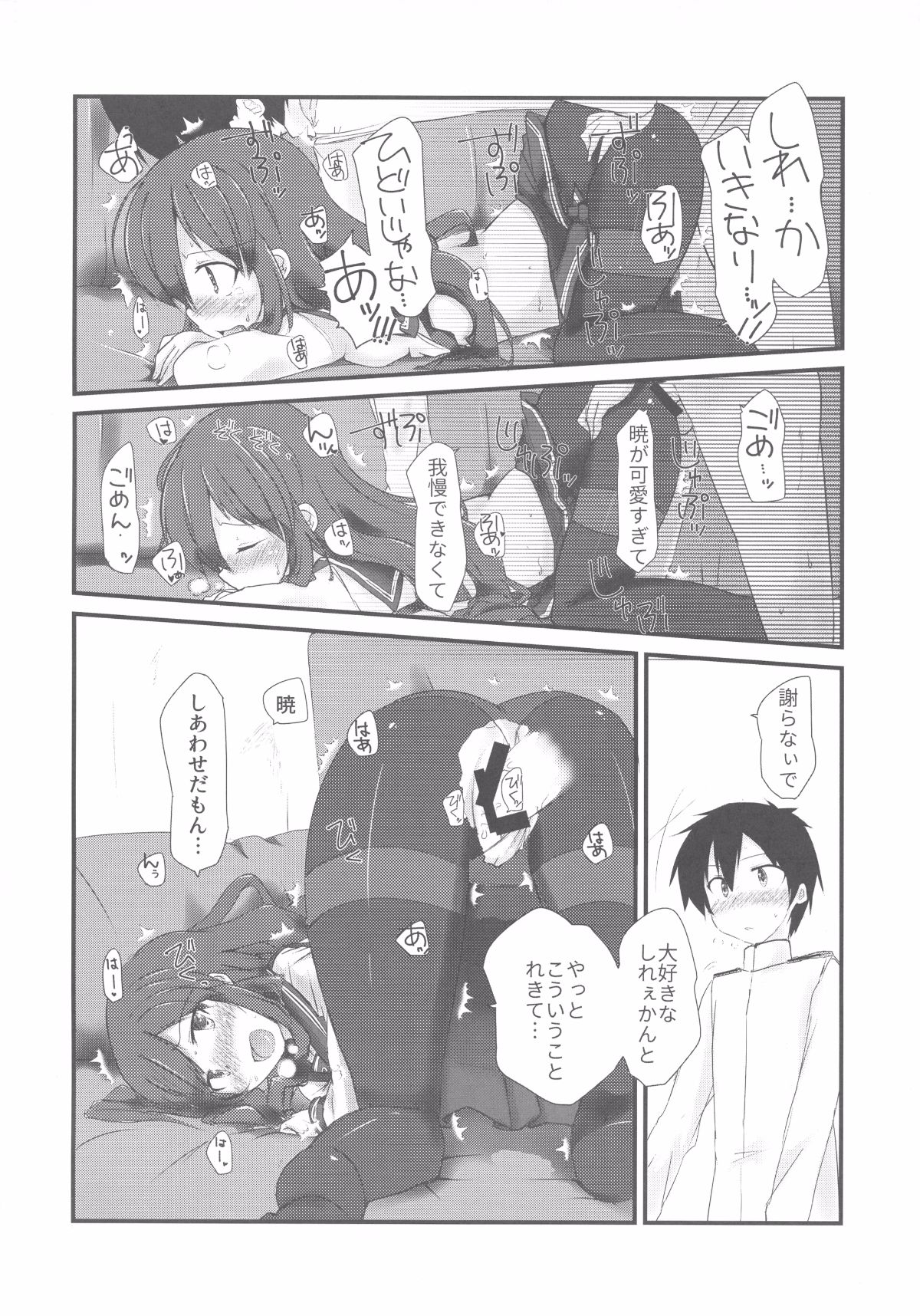 015