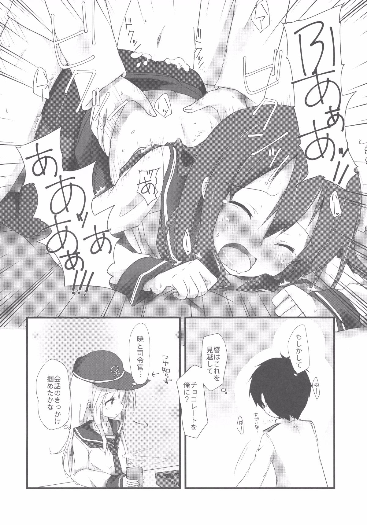 017