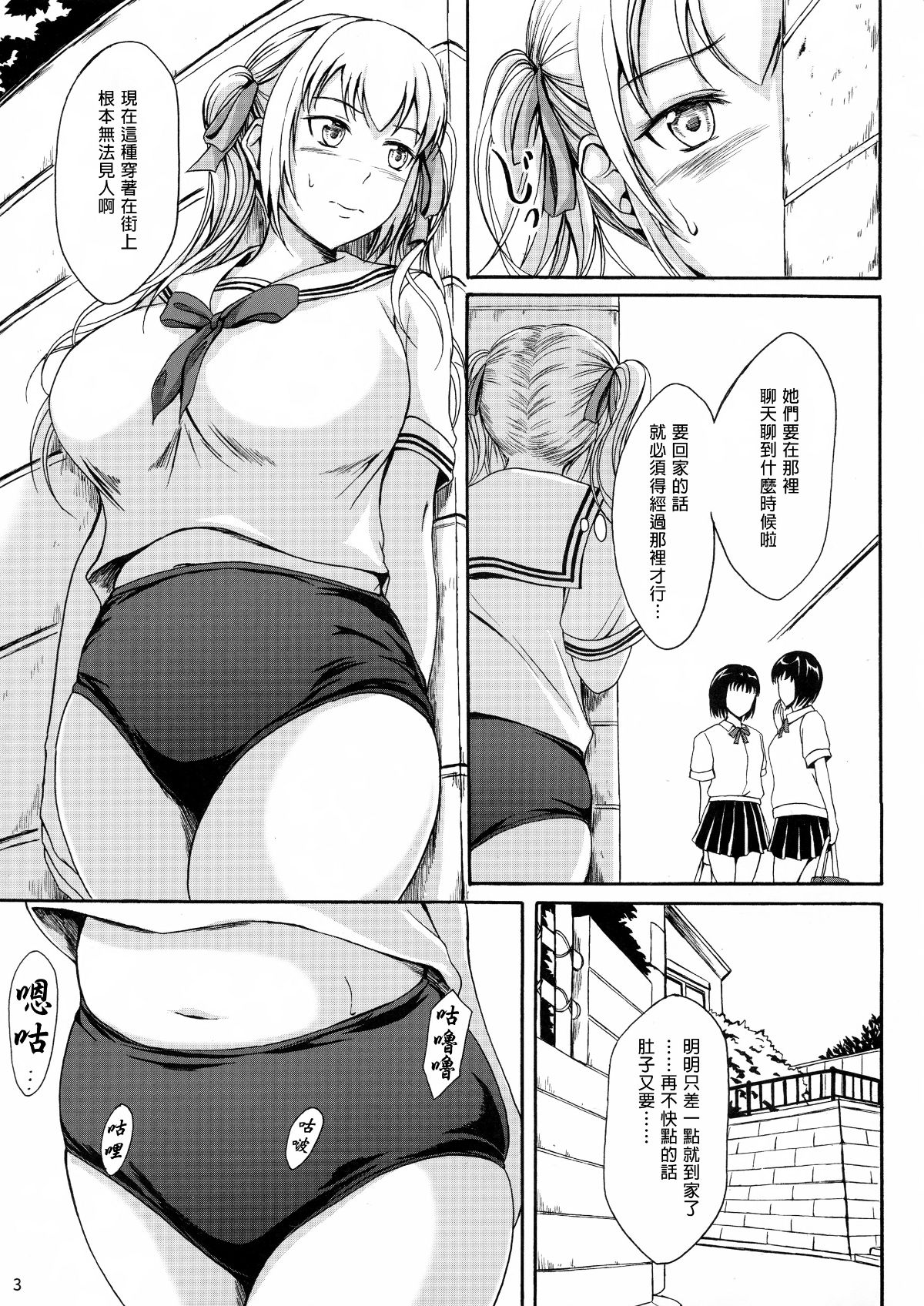SGTG_041_003