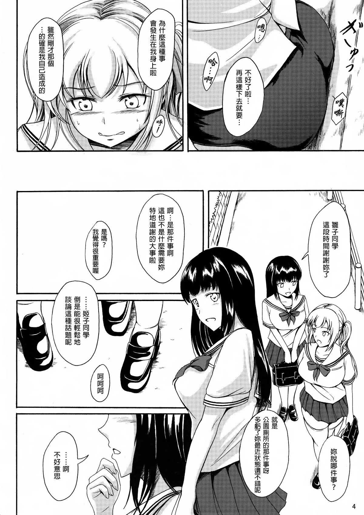 SGTG_041_004