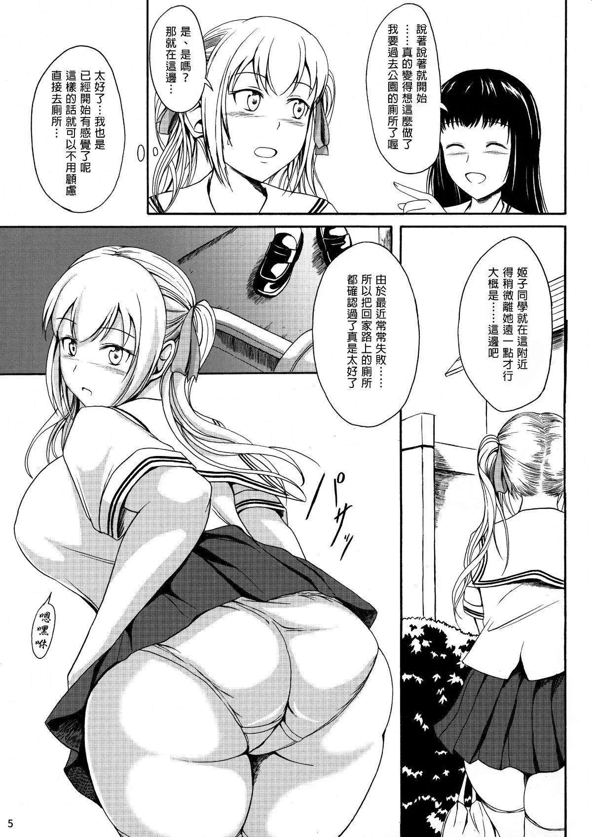 SGTG_041_005